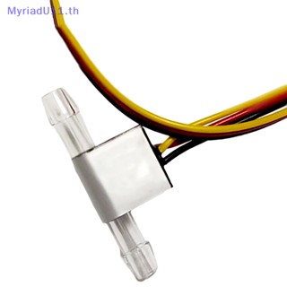 Myriadu เซนเซอร์วัดระดับน้ํา 3.3V-5V เข้าได้กับสวิตช์เซนเซอร์วัดระดับของเหลว ท่อ 3 มม.