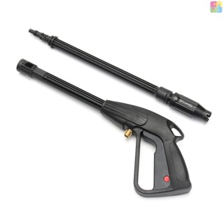 [Hot Sale] High Pressure Washer  High Power Washer Water Spray  with Long Wand 160bar Cleaning Tool for Washing Car Machine Watering Plants