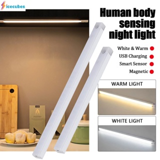 Induction Light ไฟ LED ไร้สายพร้อมเซนเซอร์จับการเคลื่อนไหวของมนุษย์ ชาร์จใหม่ได้และติดตั้งง่าย ICECUBE