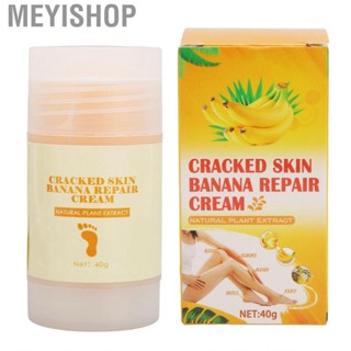 Meyishop Foot  - Healthy Feet  Fast Absorption  Moisturizing