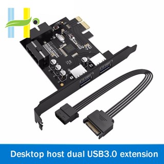 Orico อะแดปเตอร์การ์ดขยาย USB3.0 PCI Express 20 Pin เป็นการ์ดขยาย USB3.0