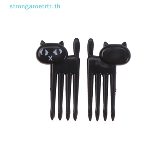 Strongaroetrtr ปิ๊กเบนโตะ ขนมเค้ก ขนมหวาน ลายการ์ตูน ขนาดเล็ก สําหรับเด็ก 6 10 ชิ้น ต่อแพ็ก