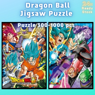 📣พร้อมส่ง📣【Dragon Ball】jigsaw puzzle-จิ๊กซอว์-300-1000-ชิ้น- ชิ้นของเด็ก จิ๊กซอว์ไม้ 1000 ชิ้น จิ๊กซอว์ 1000 ชิ้นสำหรับผู้ใหญ่ จิ๊กซอ จิ๊กซอว์ 500 ชิ้น🧩8 จิ๊กซอว์ 1000 ชิ้น สำหรับ ผู้ใหญ่ ตัวต่อจิ๊กซอว์ จิ๊กซอว์ การ์ตูน