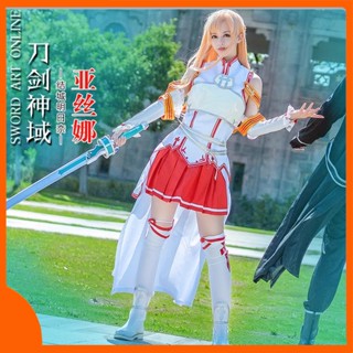 ชุดคอสเพลย์ การ์ตูนอนิเมะ Sword Art Online Asuna Yuuki SAO สําหรับผู้หญิง