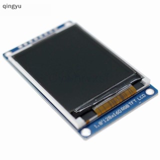 [qingyu] โมดูลไดร์ฟ IC LCD RGB TFT ST7735 1.8 นิ้ว 128x160 SPI สีเต็ม สําหรับ Arduino DIY พร้อมส่ง