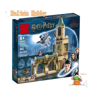 Baltan toy BH1 บล็อคตัวต่อของเล่น Harry Potter 76401 Hogwarts Courtyard: Siriuss Rescue 6066 EN5