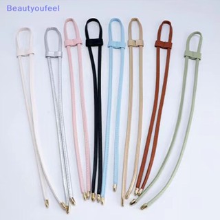 [Beautyoufeel] สายเชือกหนัง PU ถอดออกได้ แบบเปลี่ยน สําหรับกระเป๋าเป้สะพายหลัง และกระเป๋าสตางค์ DIY