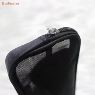 [BaiPester] กระเป๋าตาข่ายเก็บแปรงแต่งหน้า เครื่องสําอาง เหมาะกับการเดินทาง สําหรับผู้ชาย และผู้หญิง