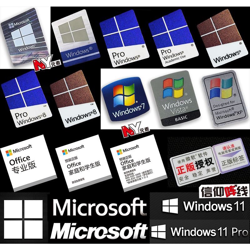 สติกเกอร์โลหะ สําหรับติดตกแต่งคอมพิวเตอร์โน๊ตบุ๊ค Windows 11 Win11 pro
