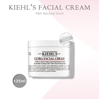 KIEHLS Ultra Facial Cream 125ml มอยส์เจอร์ไรเซอร์ผิวแห้ง บำรุงผิวหน้าประจำวัน 125มล