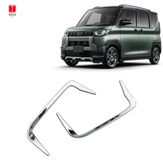 ฝาครอบไฟตัดหมอก ติดกันชนหลัง สําหรับ Mitsubishi Delica Mini 2023