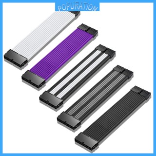 Pop สายเคเบิลต่อขยายพาวเวอร์ซัพพลาย 18AWG PSU สีพื้น 300 มม. 1 ชิ้น