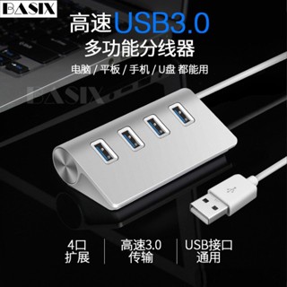 ฮับ USB 2.0 3.0 ความเร็วสูง สําหรับแล็ปท็อป