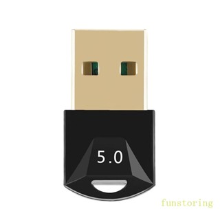 Fun อะแดปเตอร์รับส่งสัญญาณไร้สาย USB BT5 0 1 18X0 59 นิ้ว สําหรับคอมพิวเตอร์