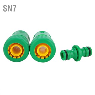 SN7 1/2" ท่อน้ำ Quick Connector สวน Tap Joiner Joint Tool Kit