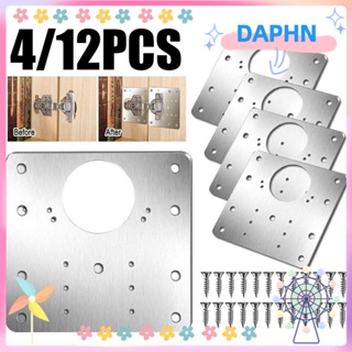 Daphs แผ่นบานพับซ่อมแซมเฟอร์นิเจอร์ ทนทาน 12 ชิ้น