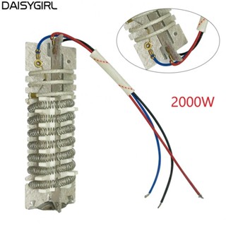 【DAISYG】Heating Element Heating Core Three Wires Heating Core Hot Air Rework Machine