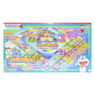 Game Board Doraemon Time Machine เกมเศรษฐี โดเรมอนไทม์แมชชีน เกมกระดาน ของเล่นกล่องใหญ่ เสริมพัฒนาการ