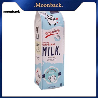 &lt;moonback&gt; กระเป๋าดินสอ อเนกประสงค์ 3 สี สําหรับนักเรียน