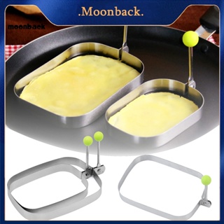 &lt;moonback&gt; แม่พิมพ์เค้ก ขอบเรียบ สําหรับร้านอาหาร ไม่เหนียวเหนอะหนะ แม่พิมพ์ไข่เจียว ป้องกันการเสียรูป