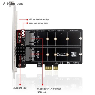 Art อะแดปเตอร์การ์ดขยาย M.2 SATA เป็น PCIe RAID PCIe X1 เป็น NGFF M2 SATA PH58 N