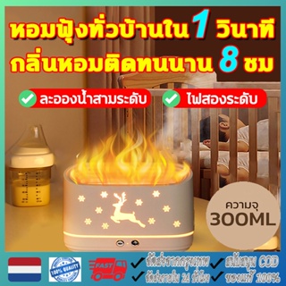 Aromatherapy Humidifier เครื่องพ่นไอน้ำอโรม่า รุ่น JS-1 สีขาว แบบสาย USB ความจุ 300 ml ไฟ LED 2 สี