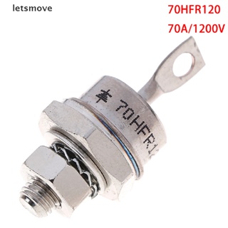 [letsmove] วงจรเรียงกระแสไดโอดเรียงกระแส 70HFR120 70A 1200V 1 ชิ้น [TH]