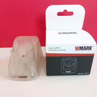 บาร์เบอร์ ตัดผมชาย แท่นชาร์จ WMARK CS-10 สีใส