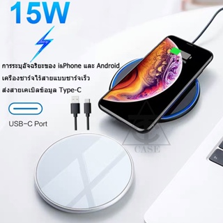 Qi แท่นชาร์จไร้สาย USB แบบชาร์จไว 15W X8 ที่ชาร์จไร้สาย Quick Wireless Charger 15W Fast Charge แท่นชาร์จไร้สาย ชาร์จเร็ว