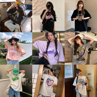 รวมเสื้อยืด Oversize เสื้อคอกลมแขนสั้น สีพื้นสกรีนลายน่ารักๆ เท่ๆ เกาหลีชิคๆ #C009