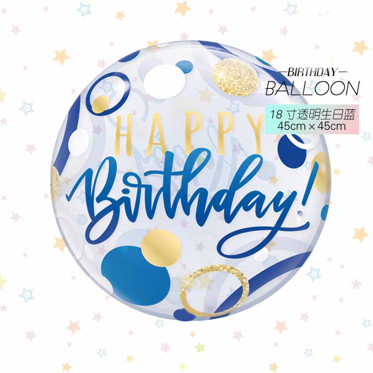 ลูกโป่งฟิล์มอลูมิเนียมโปร่งใสขนาด 18 นิ้วของขวัญวันเกิดที่มีความสุขดาวเค้กพิมพ์บอลลูนสําหรับงานเลี้ยงวันเกิด - รูปที่ 4