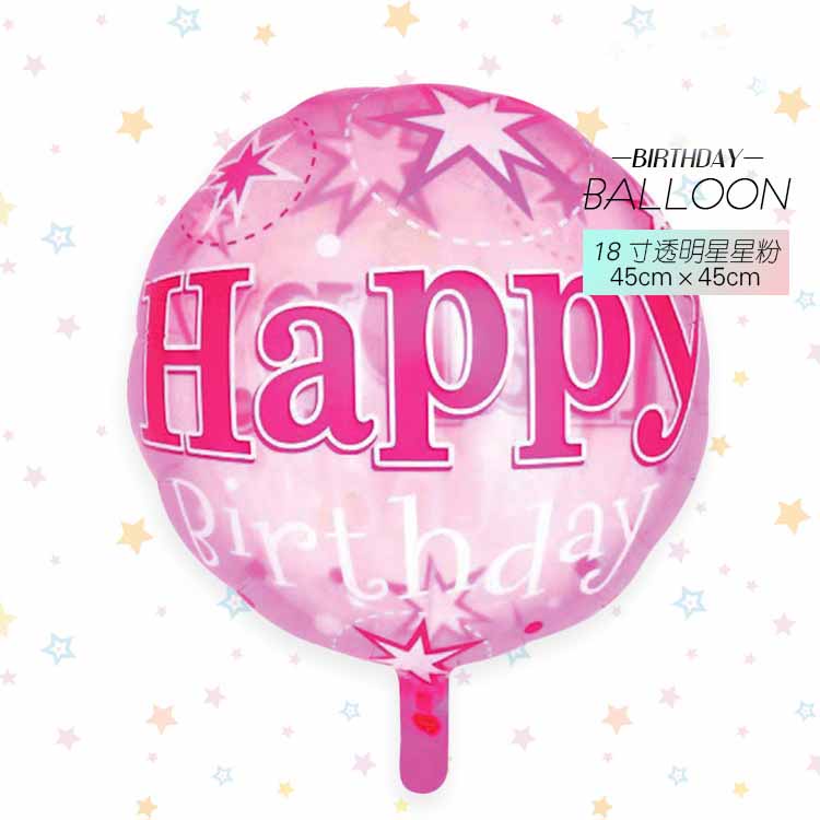 ลูกโป่งฟิล์มอลูมิเนียมโปร่งใสขนาด 18 นิ้วของขวัญวันเกิดที่มีความสุขดาวเค้กพิมพ์บอลลูนสําหรับงานเลี้ยงวันเกิด - รูปที่ 5