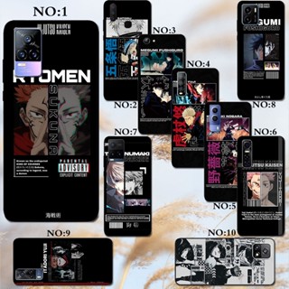 เคสโทรศัพท์มือถือซิลิโคน TPU กันกระแทก ลายการ์ตูนมหาเวทย์ผนึกมาร สําหรับ Vivo S9 S12 V23 S12 S15 PRO 5G