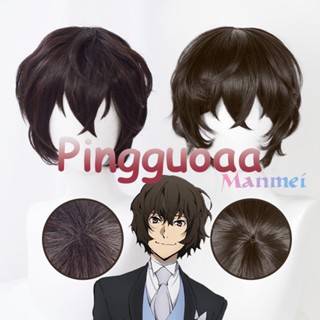 Manmei Anime Bungou Stray Dogs Dazai Osamu Cosplay Wigs 30cm Dark Brown Short Wig Heat Resistant Synthetic Hair