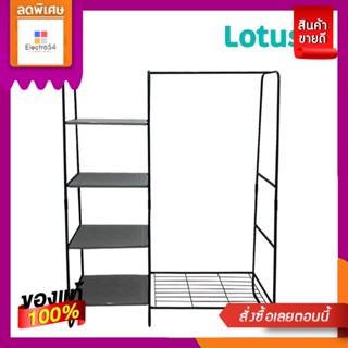 โลตัสชั้นจัดเก็บอเนกประสงค์พร้อมราวแขวนLOTUSS MULTI PURPOSE SHELF RACK SHAPE A