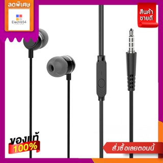 SENDEM หูฟังแบบใส่ในหู รุ่น V11SENDEM V11 EARPHONE IN EAR