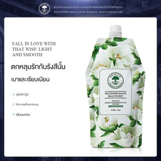 Xiyu gardenia กลิ่นหอมนุ่มนวลและบางเบา มาสก์บำรุงผม บำรุงผม ดูแลผมสวยและบำรุงผมแตกปลาย