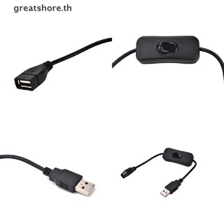 Greatshore สายเคเบิล USB พร้อมสวิตช์ควบคุมพลังงาน สําหรับ Raspberry Pi Arduino USB On Off Toggle TH