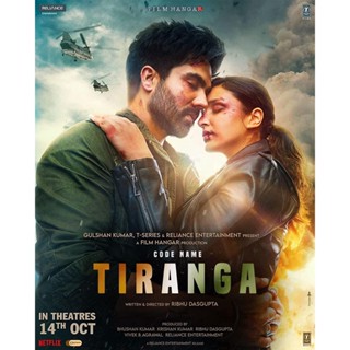 Codename - Tiranga (2022) ปฏิบัติการเดือดทีรังกา DVD หนังใหม่ มาสเตอร์ บรรยายไทย