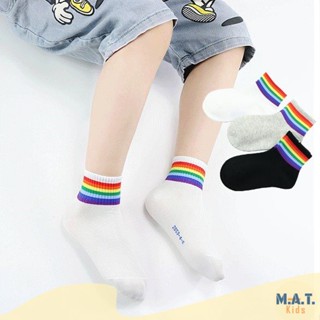 Matkids ถุงเท้าเด็ก แถบสีรุ้ง พร้อมส่งจากไทย