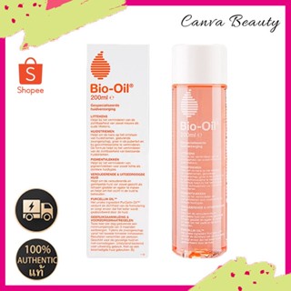 Bio Oil Lines Massage Oil 200ml 😆ผลิตภัณฑ์ที่ช่วยในการปกป้องผิวแห้ง ลดเลือนรอยแผลเป็น ผิวแตกลาย