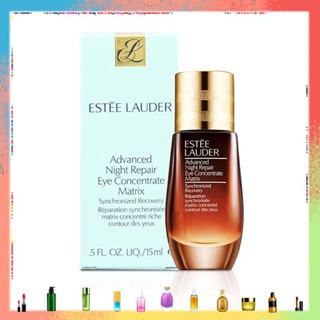 ESTEE LAUDER Advanced Night Repair Eye Concentrate Matrix 15mL ครีมบำรุงผิวรอบดวงตา ลดเลือนริ้วรอย