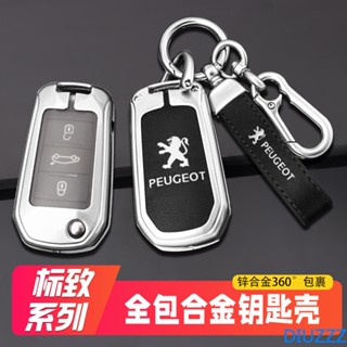 เคสกุญแจรถยนต์ โลหะผสมสังกะสี สําหรับ Peugeot 308 2008 3008 508 5008 408 4008 208 301 407