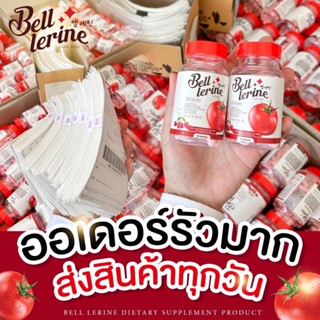 ร้านใหม่แจกโปร { 2 แถม 2 } เบลล์เลอรีนกลูต้า 1 แคปซูลเท่ากับมะเขือเทศ12ลูก ลดสิว ผิวใส บำรุงจากภายใน ผิวขาวใสสู่ภายนอก