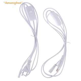 Amonghot&gt; ใหม่ สายเคเบิลสวิตช์ปลั๊ก EU 1.8 ม. สําหรับ T5 LED Tube T8