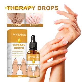 Nigricare Therapy Drops, Acanthosis Nigricans Dark Spot Corrector Oil ขนาด 10 มล.