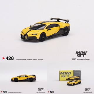 โมเดลรถแครอส โลหะผสม สีเหลือง ของเล่นสะสม สําหรับเด็ก GT 1:64 Chiron Pur Sport 428