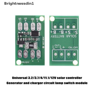 [Brightnessdin1] โมดูลสวิตช์ควบคุมการชาร์จ แผงพลังงานแสงอาทิตย์อัตโนมัติ LED