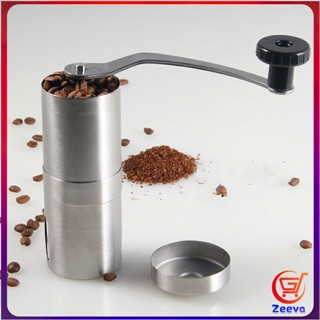 Zeeva เครื่องบดกาแฟ MiNi ขนาดกระทัดรัด พกพาสะดวก Manual coffee grinder