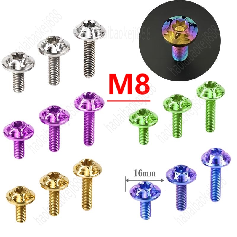 Gr5/tc4 สกรูดิสก์เบรก ไทเทเนียมอัลลอย M8 รูปกลีบดอกพลัม สําหรับตกแต่งรถจักรยานยนต์
